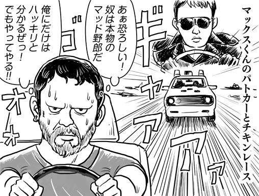 四コマ映画~あの映画を四コマで紹介~ 四コマ映画~あの映画を四コマで紹介~