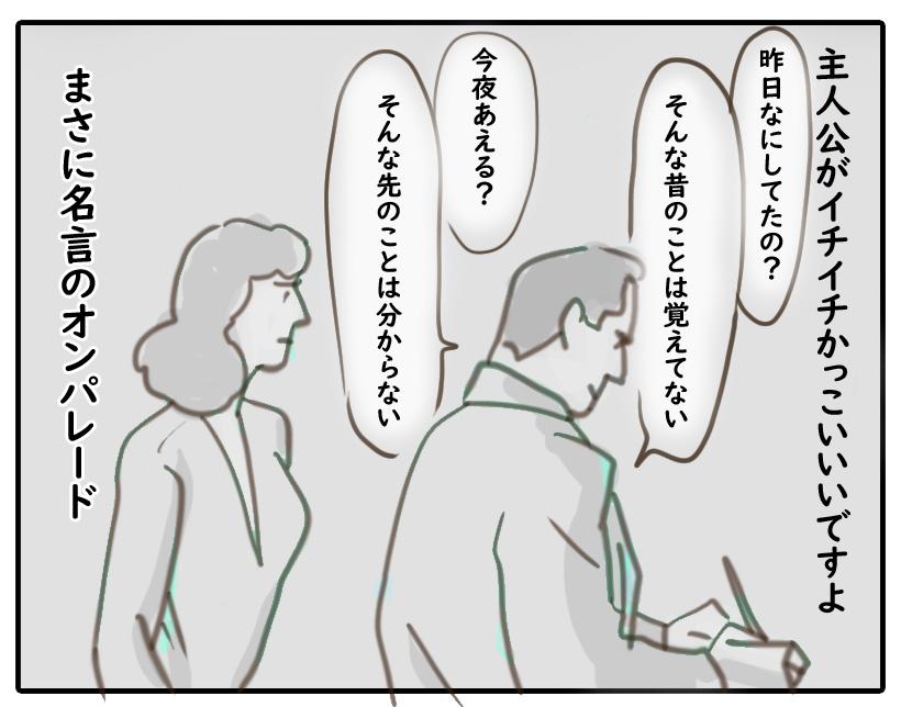 四コマ映画 あの映画を四コマで紹介 四コマ映画 あの映画を四コマで紹介